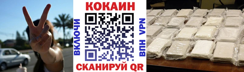 Купить закладку Амфетамин  МЕФ  Вейп ТГК  КОКАИН  МАРИХУАНА  Липецк