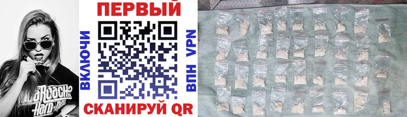 Купить  Липецк  Амфетамин Розовый 