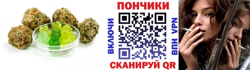 Купить где  Липецк  Canna-Cookies марихуана 