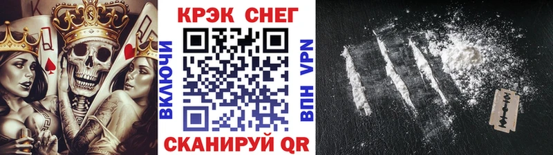Cocaine Боливия Купить Липецк