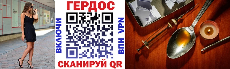 Купить  Липецк  Героин VHQ 