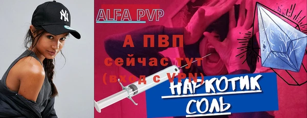 мефедрон VHQ Нея