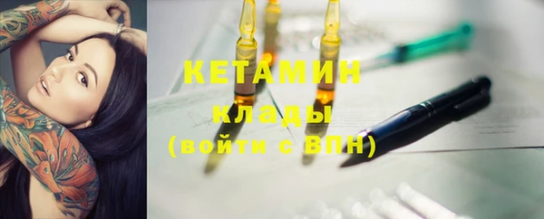 кокаин колумбия Нязепетровск