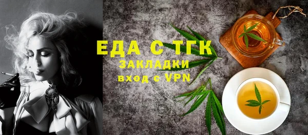 бутик Переславль-Залесский