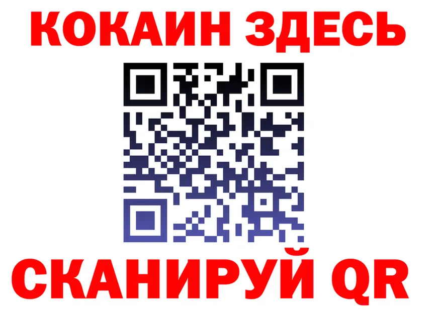 БУТИРАТ оксибутират зеркало площадка hydra Липецк
