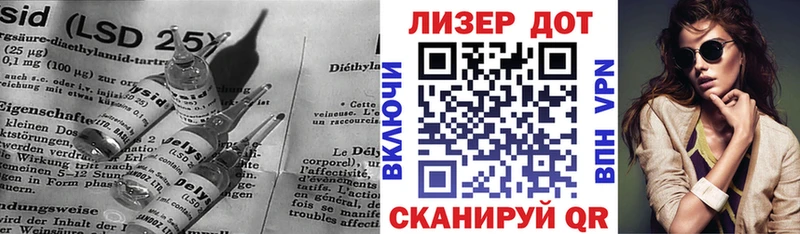 Купить закладки  Липецк  LSD-25 экстази кислота 