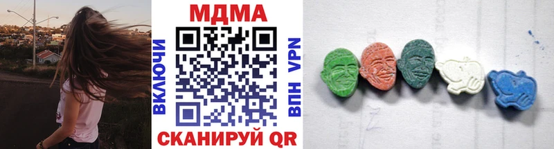 МДМА Molly  Купить закладки  Липецк 