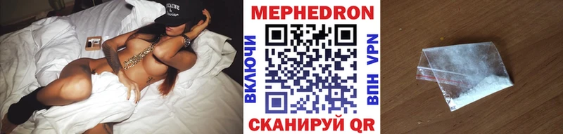 Купить где  Липецк  МЕФ VHQ 