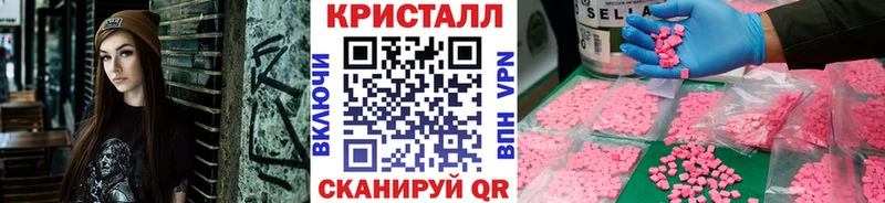 Метамфетамин винт  Купить где  Липецк 