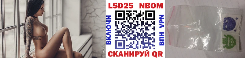 Купить закладки Липецк Наркотические марки 1500мкг