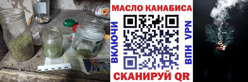 Купить  Липецк  ТГК гашишное масло 